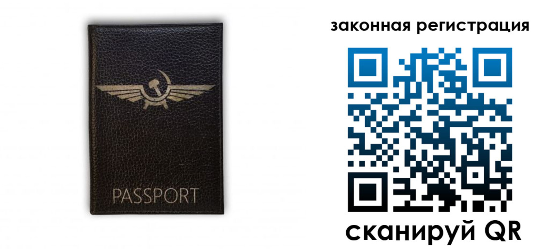 найти адрес прописки в Советской Гавани
