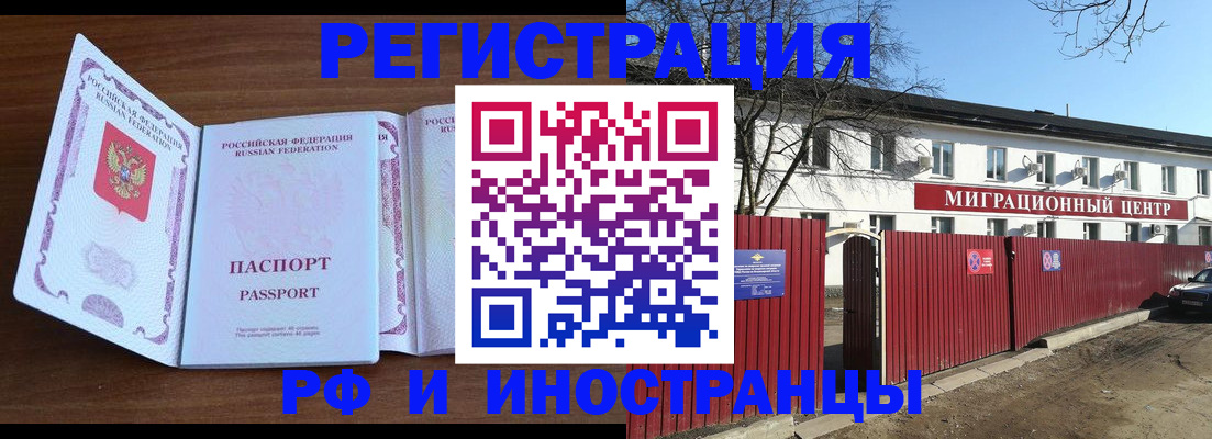пропишу в квартире в Советской Гавани